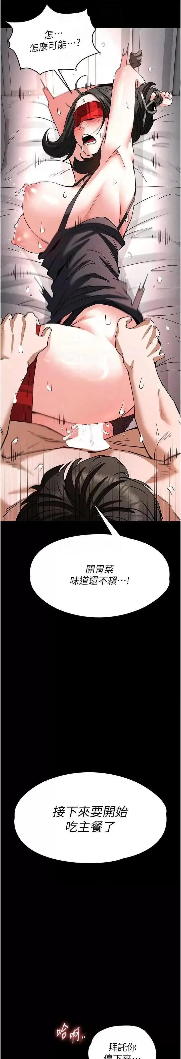第12话  在性感的身体内连续喷发_末日鵰堡