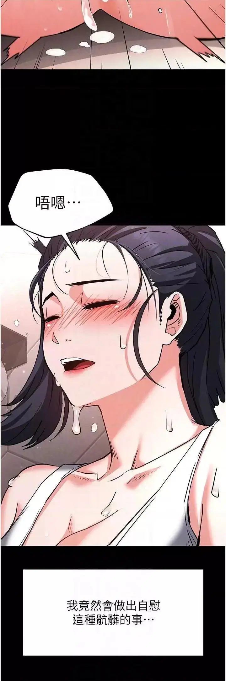 第12话  在性感的身体内连续喷发_末日鵰堡
