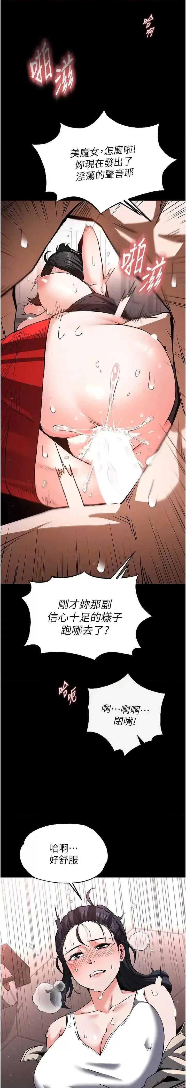 第12话  在性感的身体内连续喷发_末日鵰堡