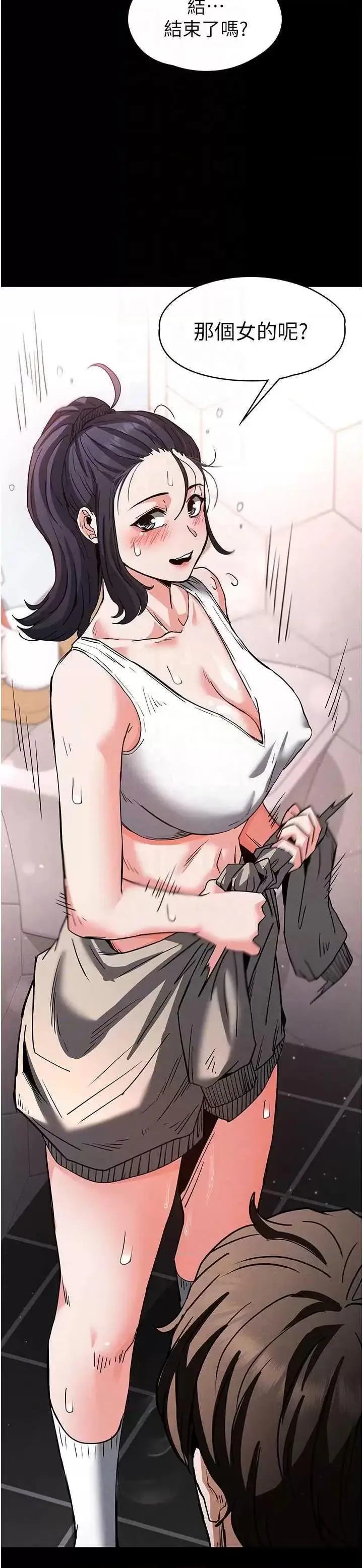 第12话  在性感的身体内连续喷发_末日鵰堡