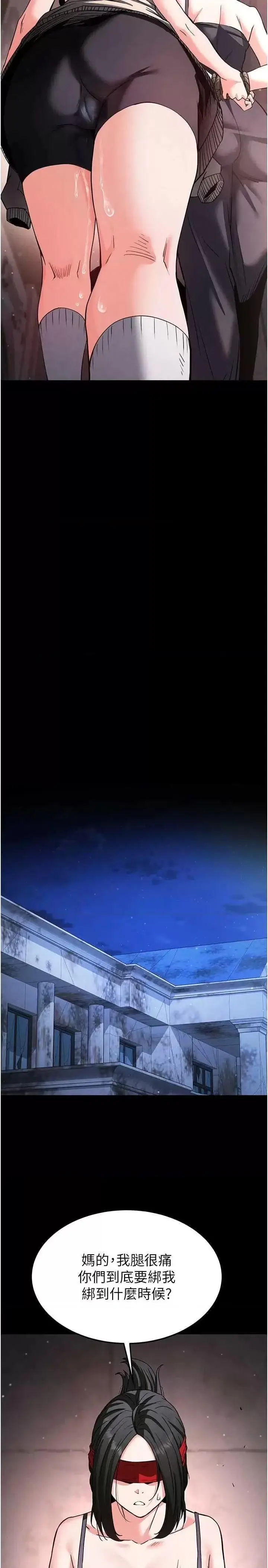 第12话  在性感的身体内连续喷发_末日鵰堡