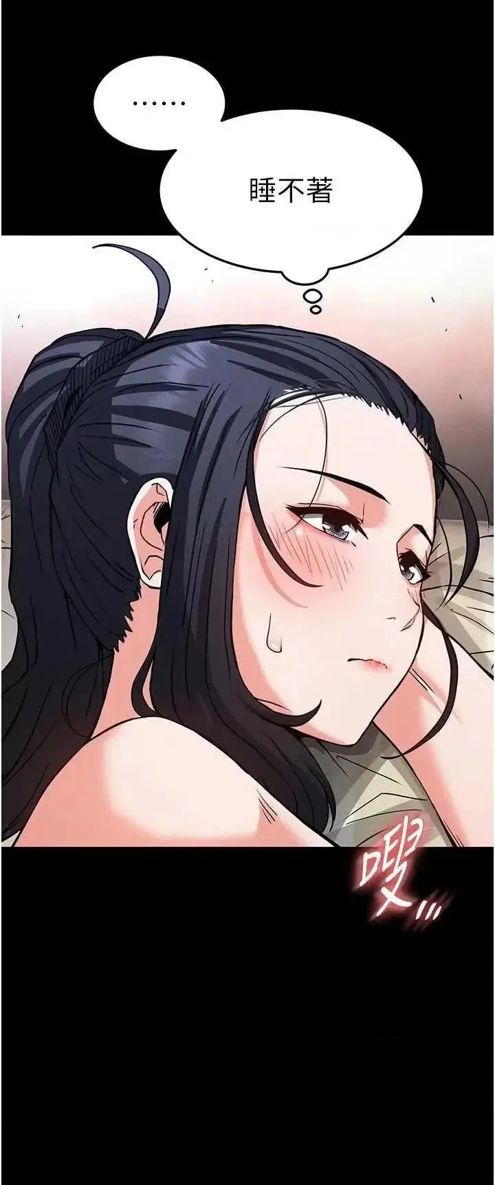 第12话  在性感的身体内连续喷发_末日鵰堡