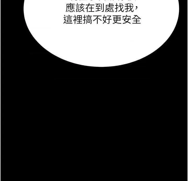 第12话  在性感的身体内连续喷发_末日鵰堡