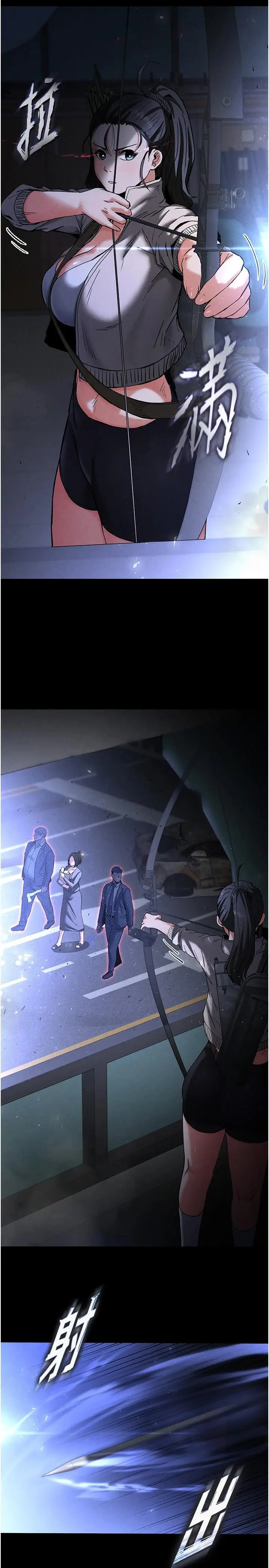 第11话  哈呃…等等…我很贵耶_末日鵰堡