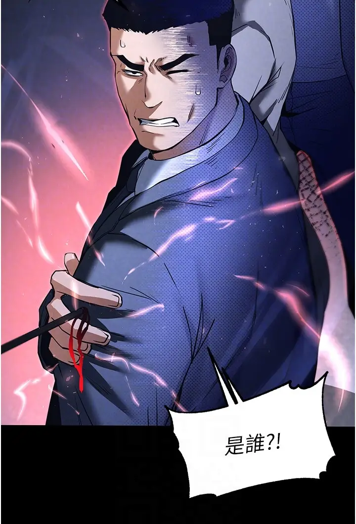 第11话  哈呃…等等…我很贵耶_末日鵰堡