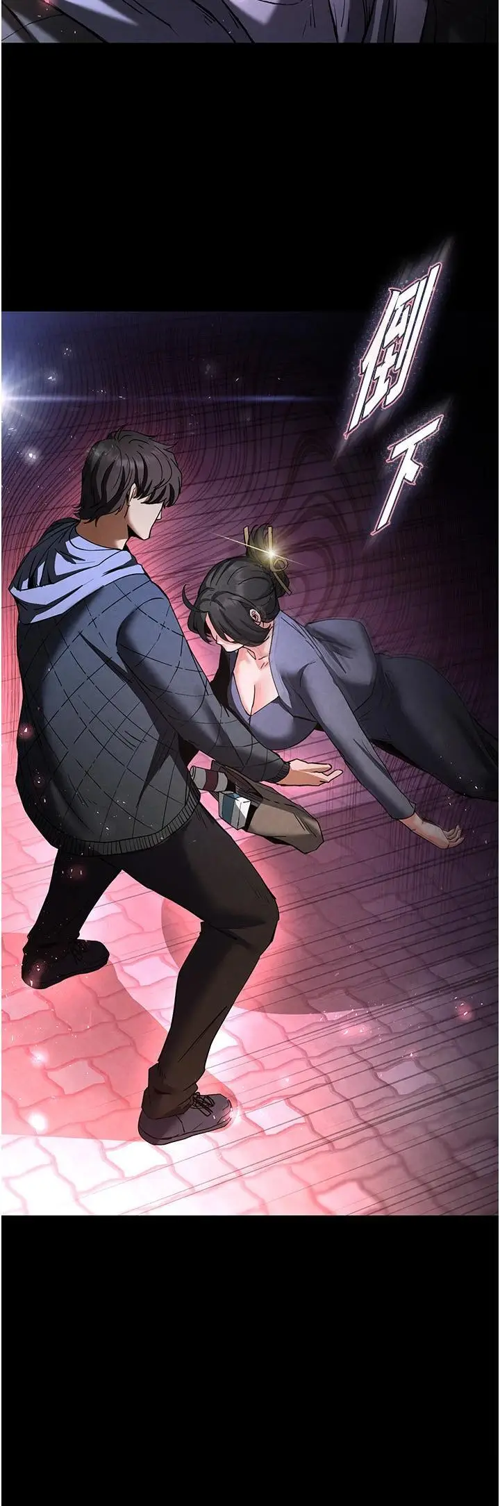 第11话  哈呃…等等…我很贵耶_末日鵰堡