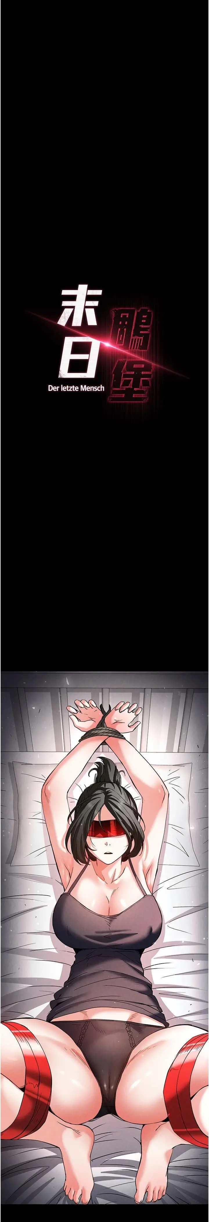 第11话  哈呃…等等…我很贵耶_末日鵰堡