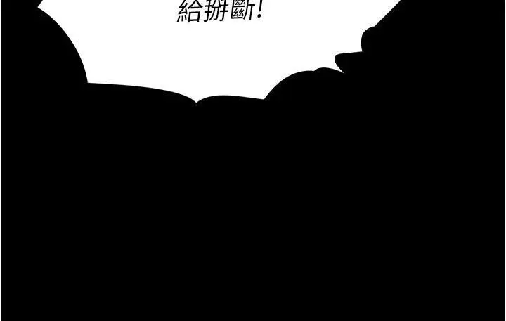 第11话  哈呃…等等…我很贵耶_末日鵰堡