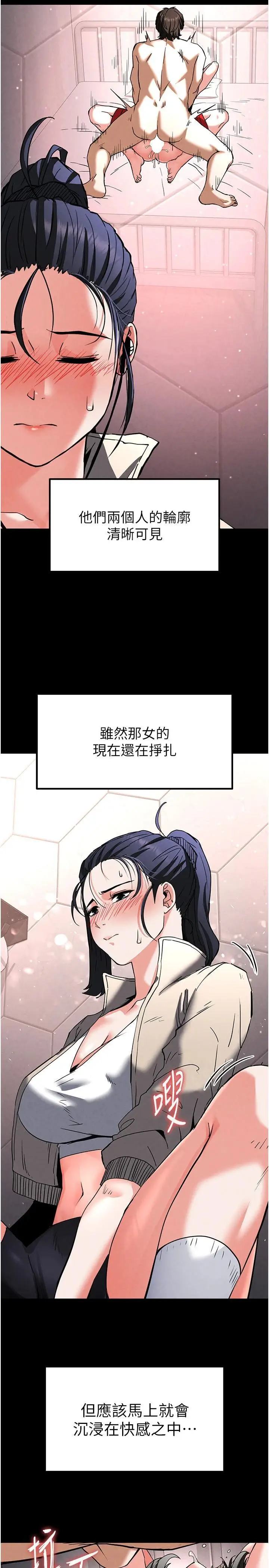 第11话  哈呃…等等…我很贵耶_末日鵰堡