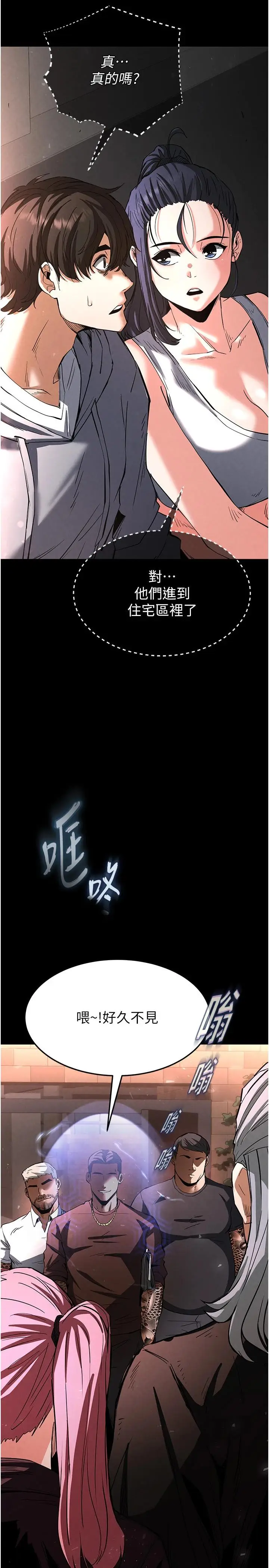 第10话  今天就决定上妳了_末日鵰堡