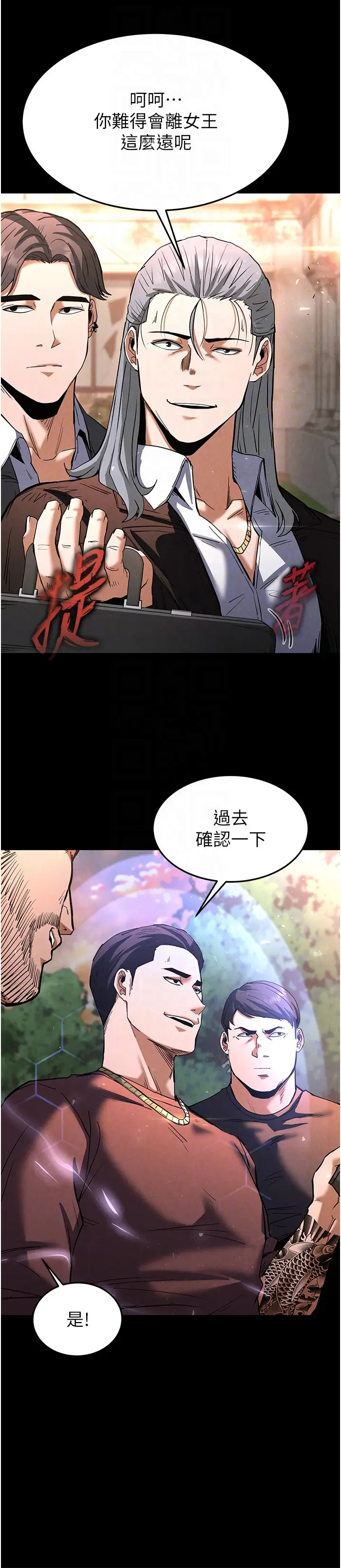 第10话  今天就决定上妳了_末日鵰堡