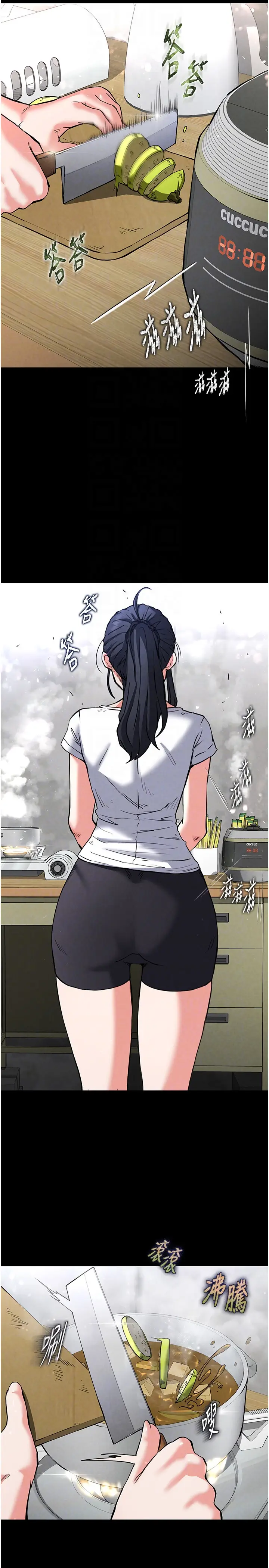 第9话  乖乖听话就放妳自由_末日鵰堡