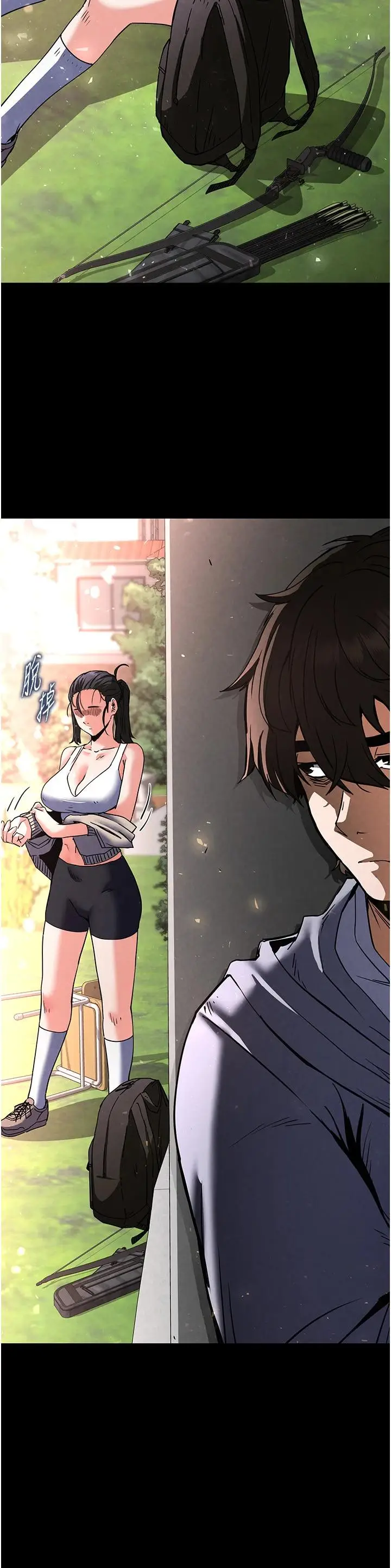 第9话  乖乖听话就放妳自由_末日鵰堡