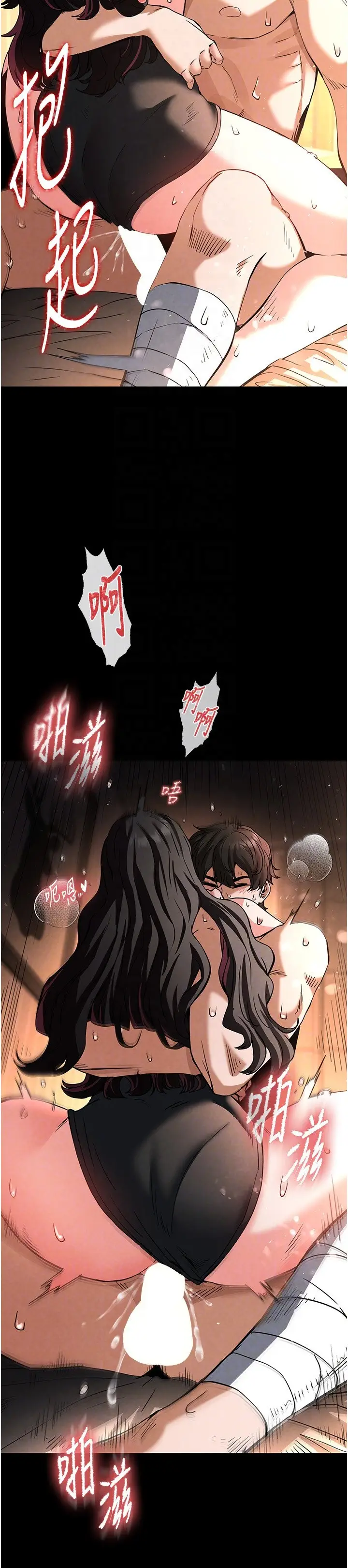 第7话  我来帮你打通你女友的后门_末日鵰堡
