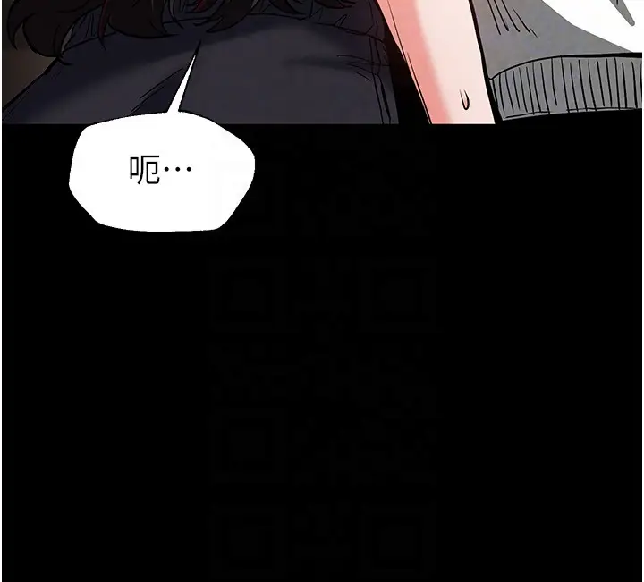 第7话  我来帮你打通你女友的后门_末日鵰堡