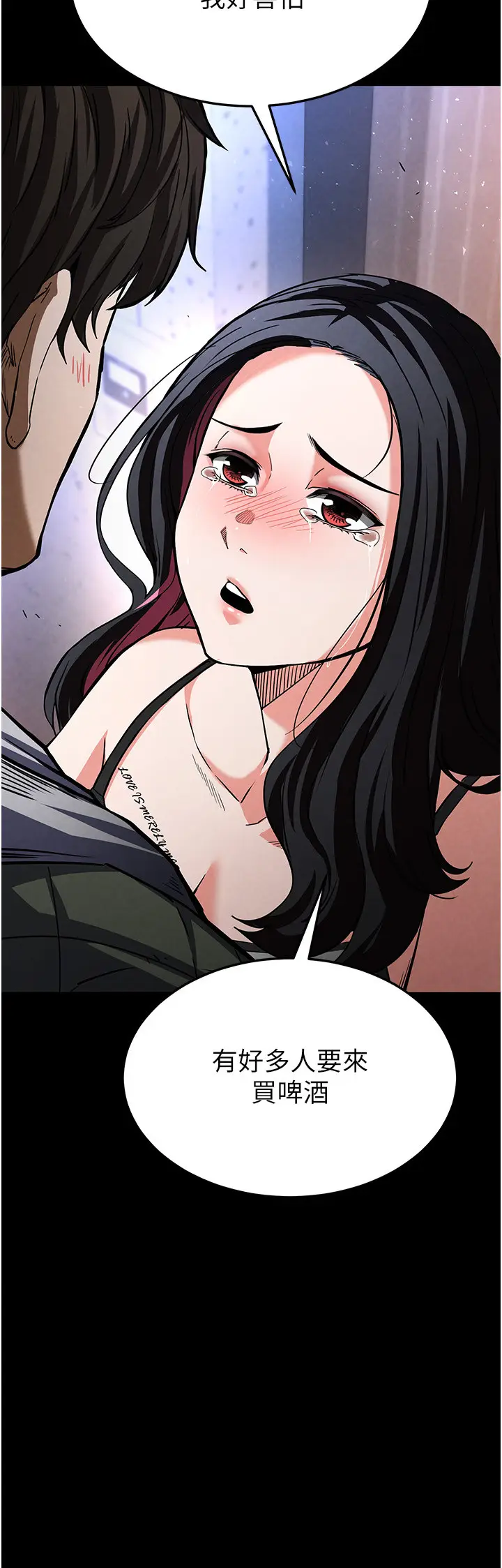 第6话  和心爱女人的纯爱性交_末日鵰堡