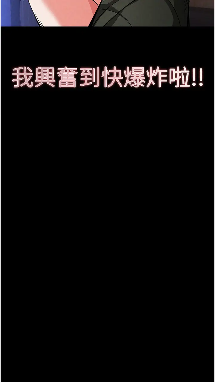 第6话  和心爱女人的纯爱性交_末日鵰堡