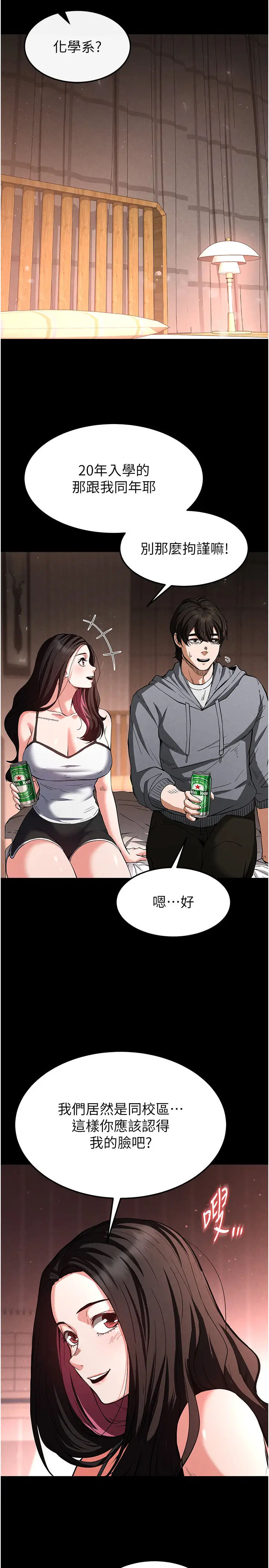第6话  和心爱女人的纯爱性交_末日鵰堡