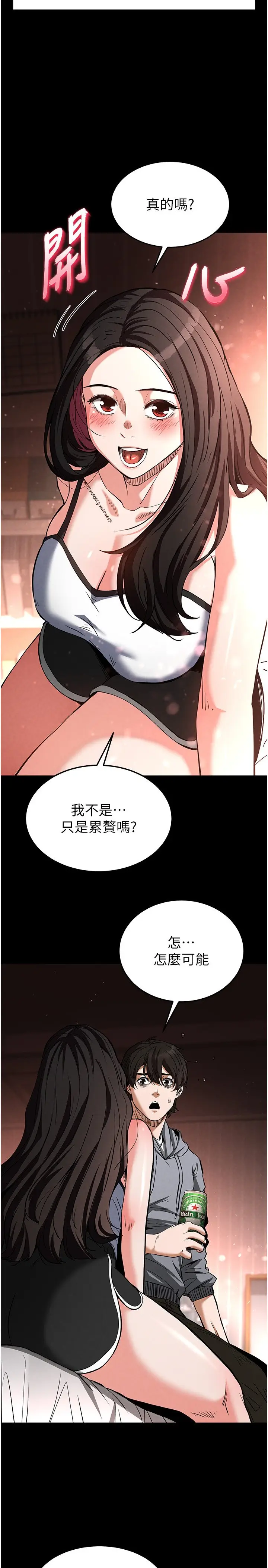 第6话  和心爱女人的纯爱性交_末日鵰堡