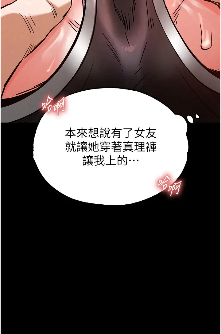 第6话  和心爱女人的纯爱性交_末日鵰堡