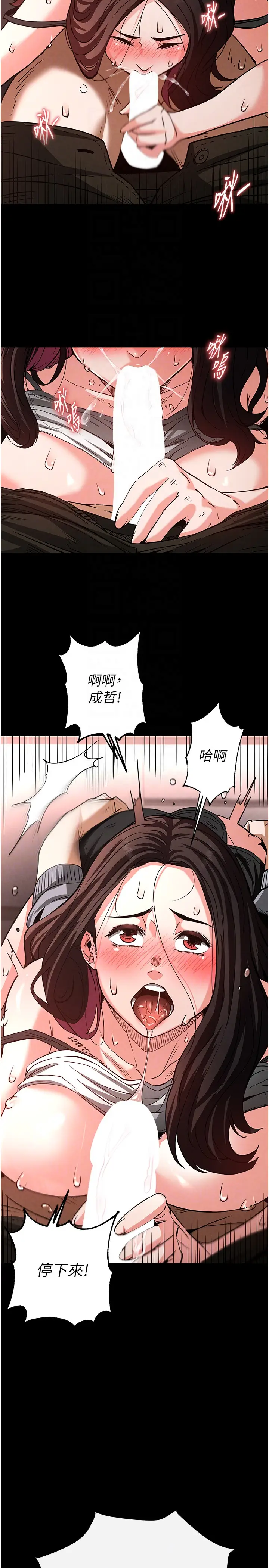 第6话  和心爱女人的纯爱性交_末日鵰堡