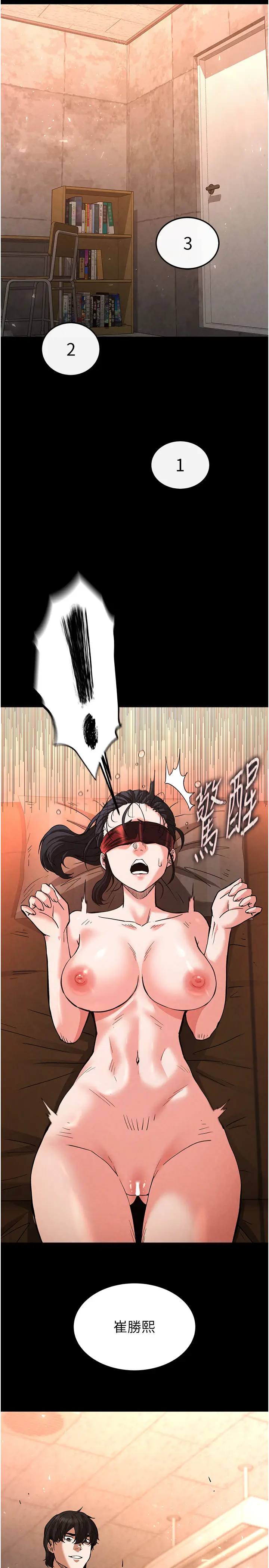 第5话  强制口爆_末日鵰堡