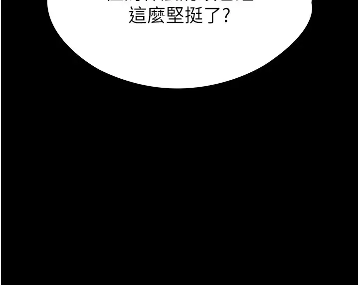 第5话  强制口爆_末日鵰堡