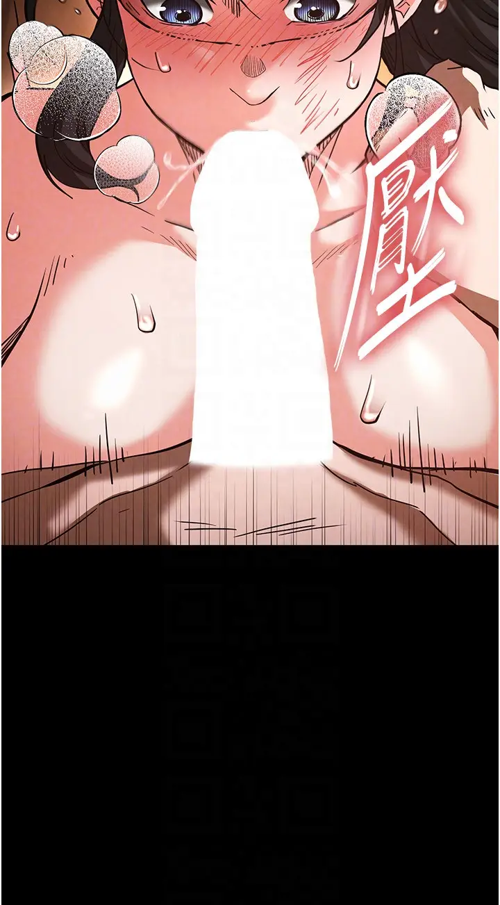 第5话  强制口爆_末日鵰堡
