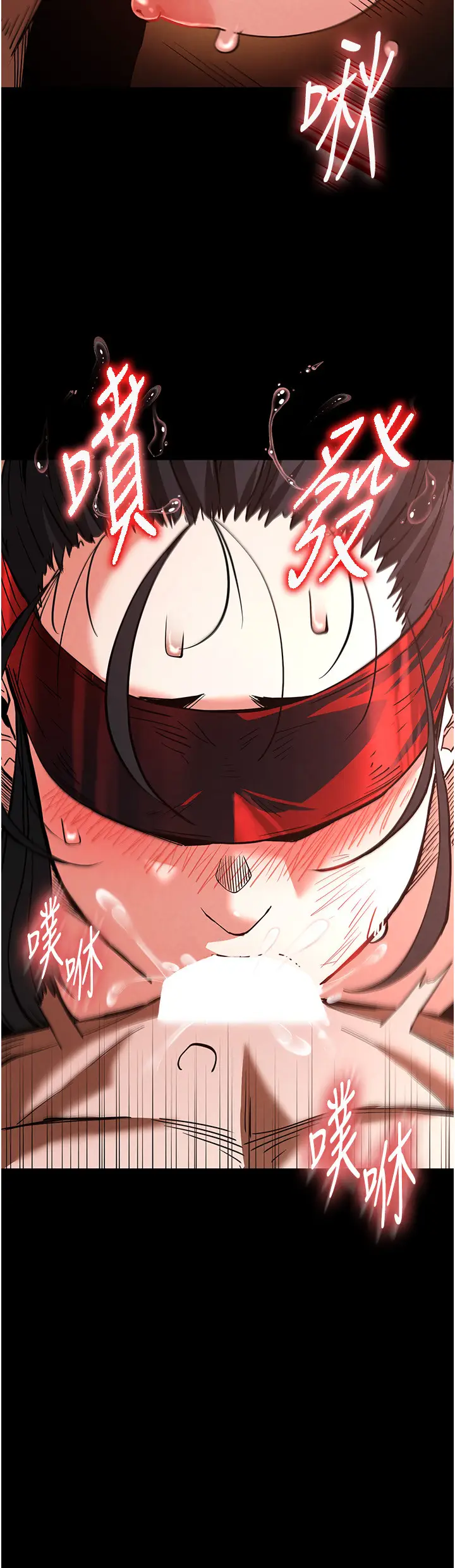 第5话  强制口爆_末日鵰堡