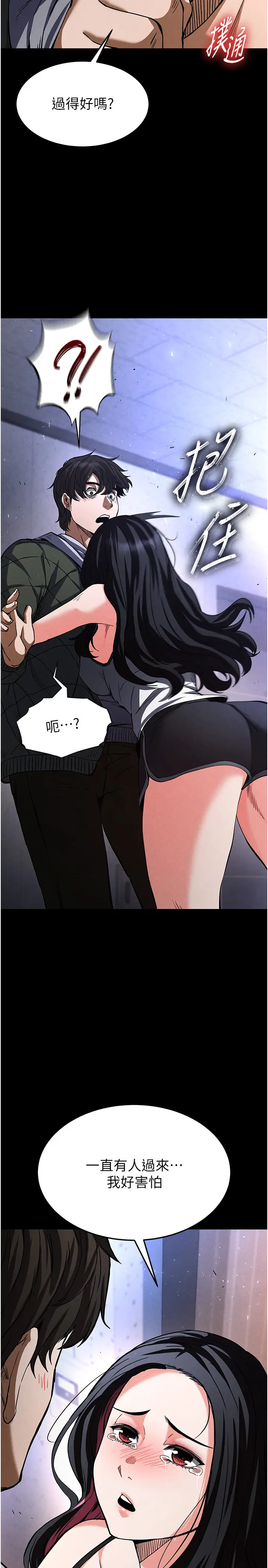 第5话  强制口爆_末日鵰堡