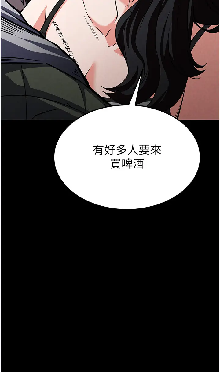 第5话  强制口爆_末日鵰堡