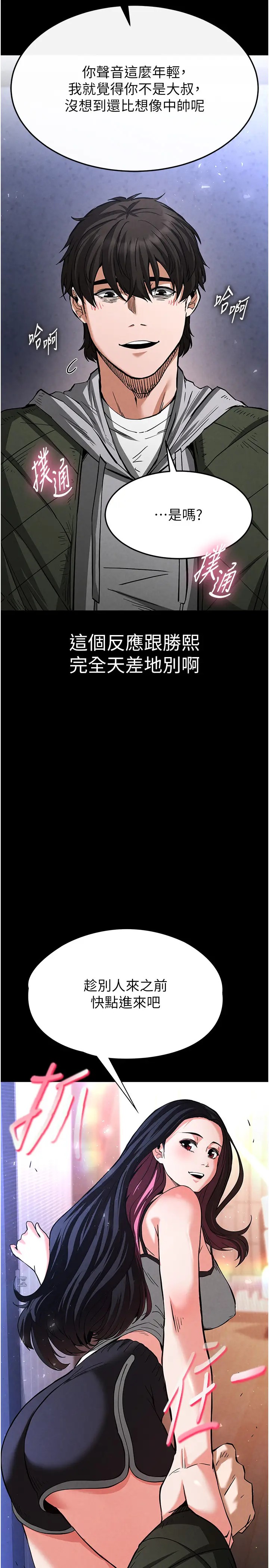 第5话  强制口爆_末日鵰堡