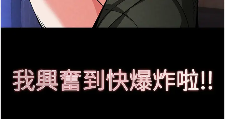 第5话  强制口爆_末日鵰堡