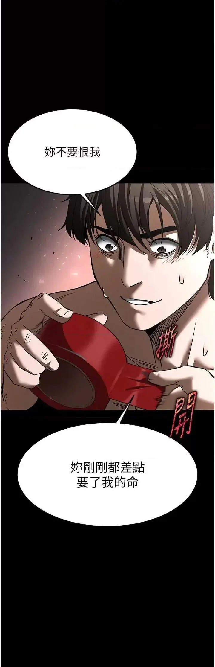 第4话  帮20岁的处女破处_末日鵰堡