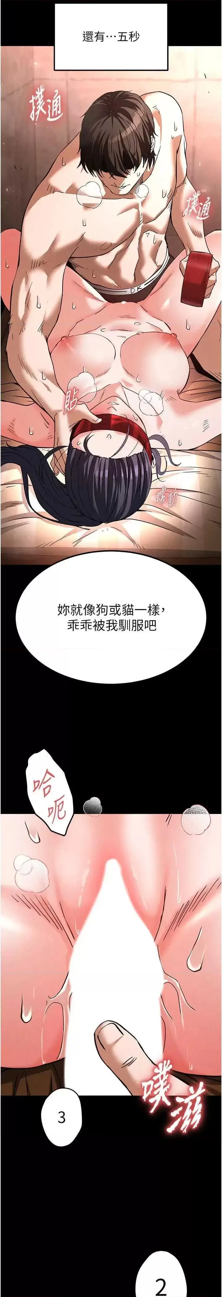 第4话  帮20岁的处女破处_末日鵰堡