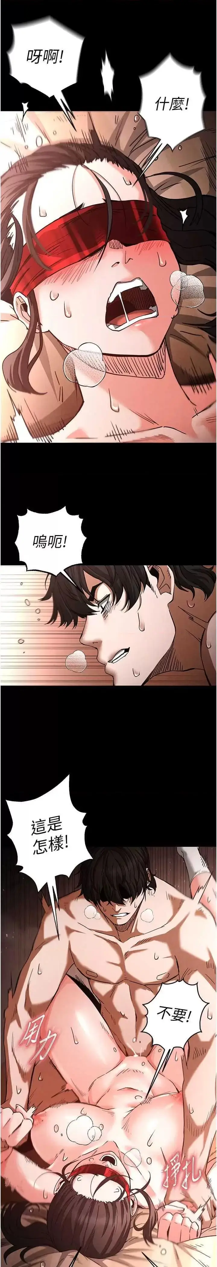 第4话  帮20岁的处女破处_末日鵰堡