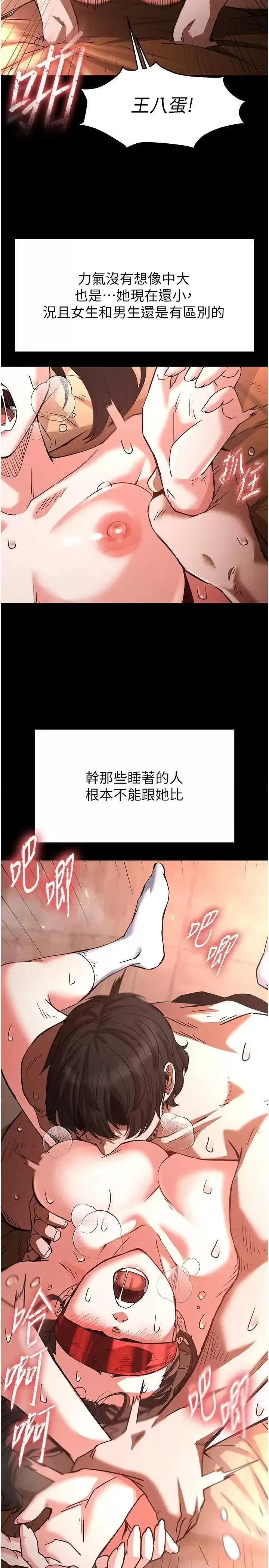 第4话  帮20岁的处女破处_末日鵰堡