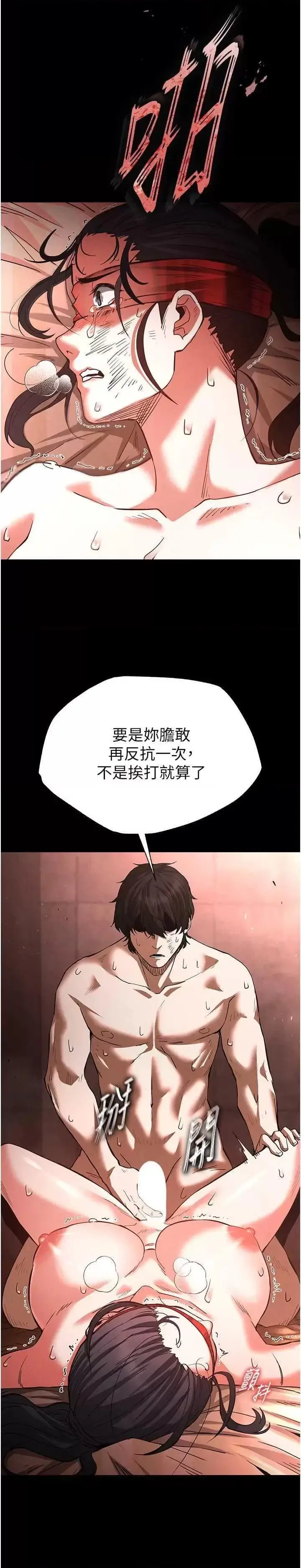 第4话  帮20岁的处女破处_末日鵰堡