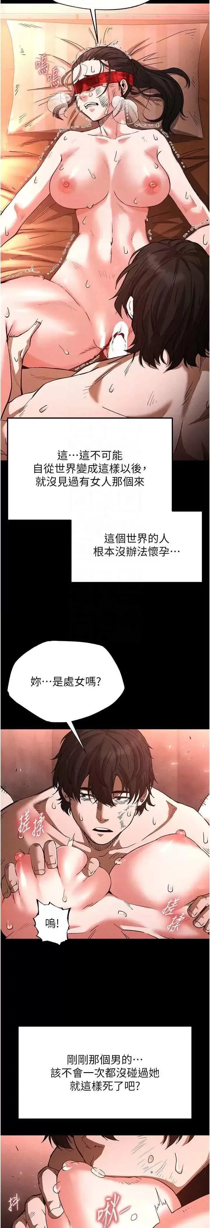 第4话  帮20岁的处女破处_末日鵰堡