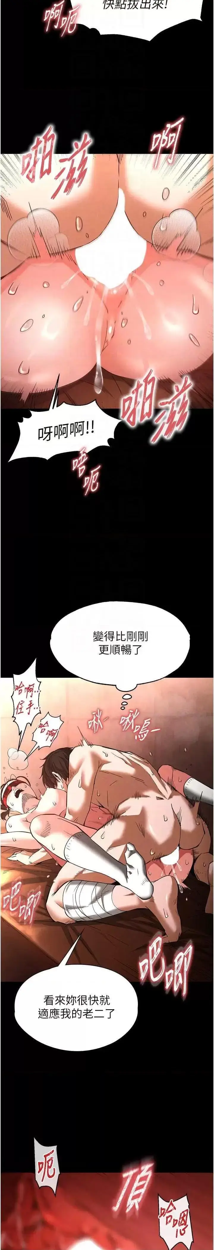 第4话  帮20岁的处女破处_末日鵰堡