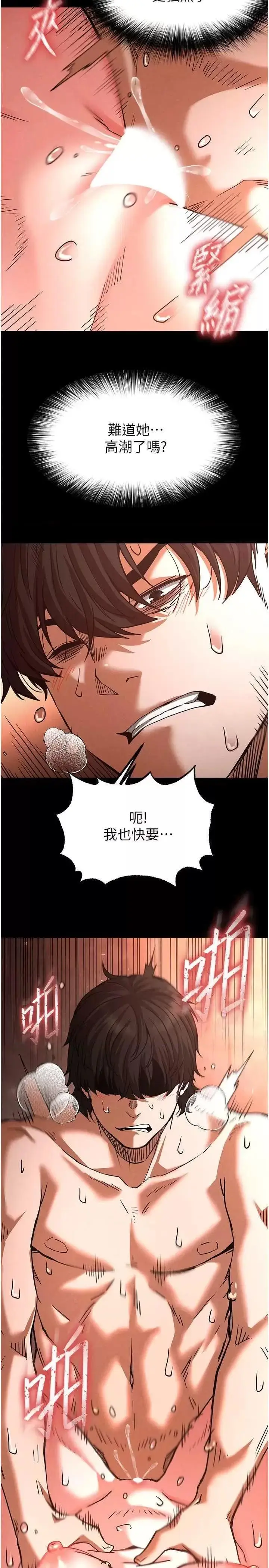 第4话  帮20岁的处女破处_末日鵰堡