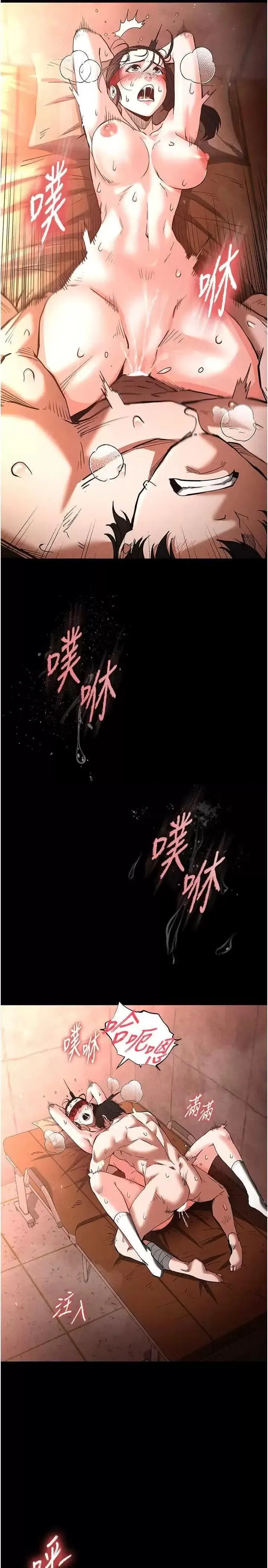 第4话  帮20岁的处女破处_末日鵰堡