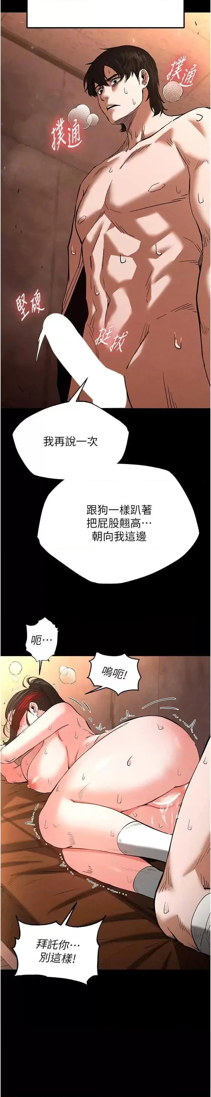 第4话  帮20岁的处女破处_末日鵰堡