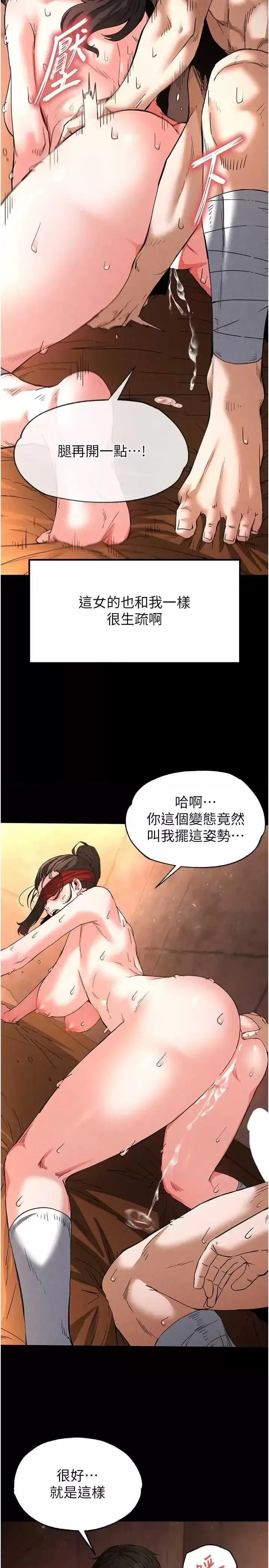 第4话  帮20岁的处女破处_末日鵰堡