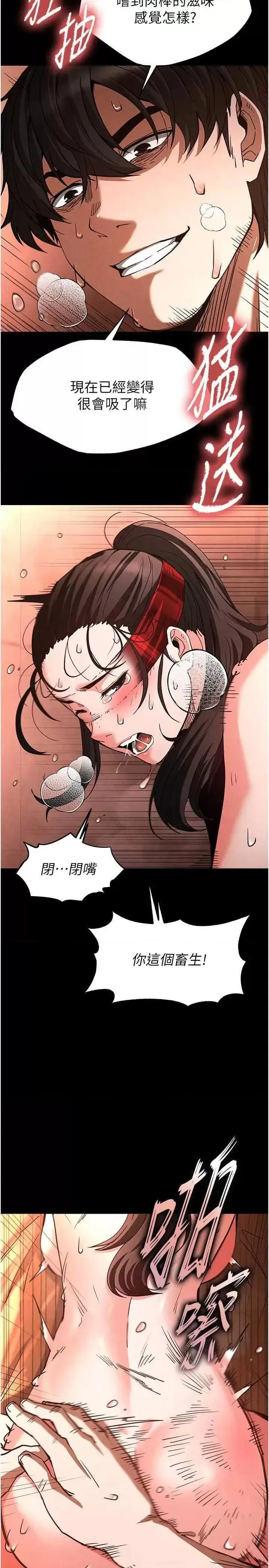 第4话  帮20岁的处女破处_末日鵰堡
