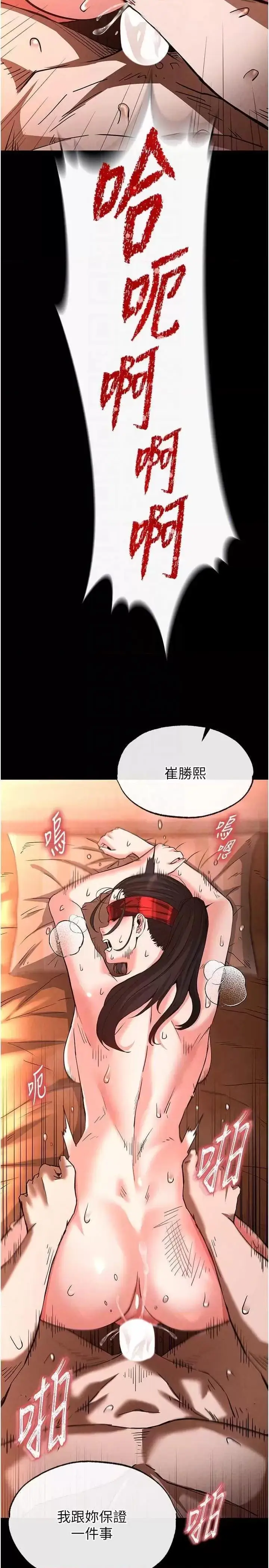 第4话  帮20岁的处女破处_末日鵰堡