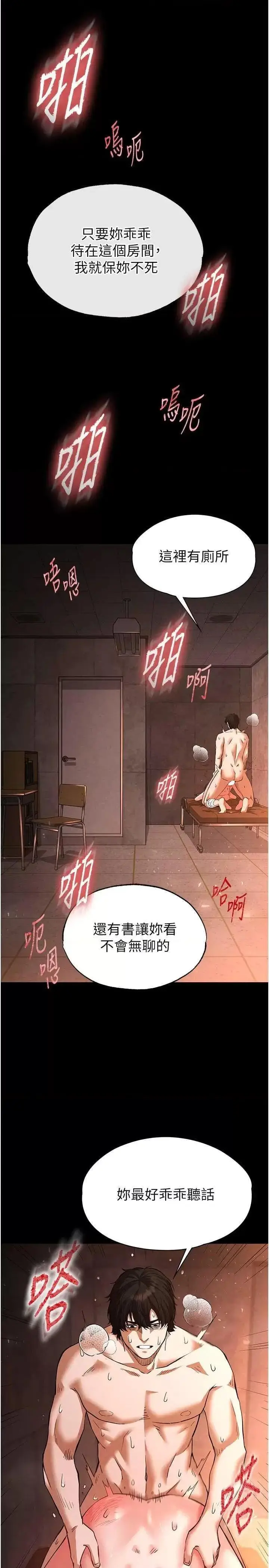 第4话  帮20岁的处女破处_末日鵰堡