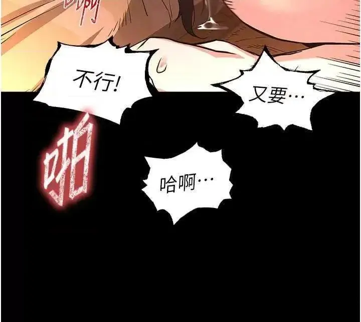 第4话  帮20岁的处女破处_末日鵰堡