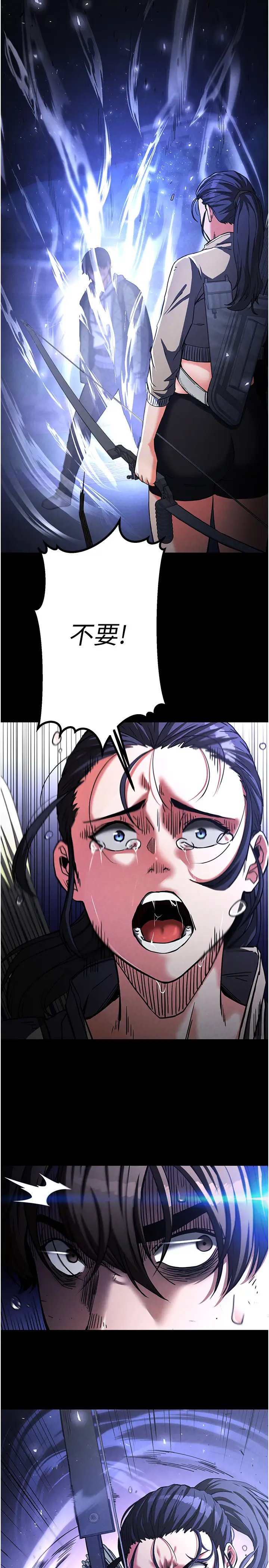 第3话  我要把妳当宠物养_末日鵰堡