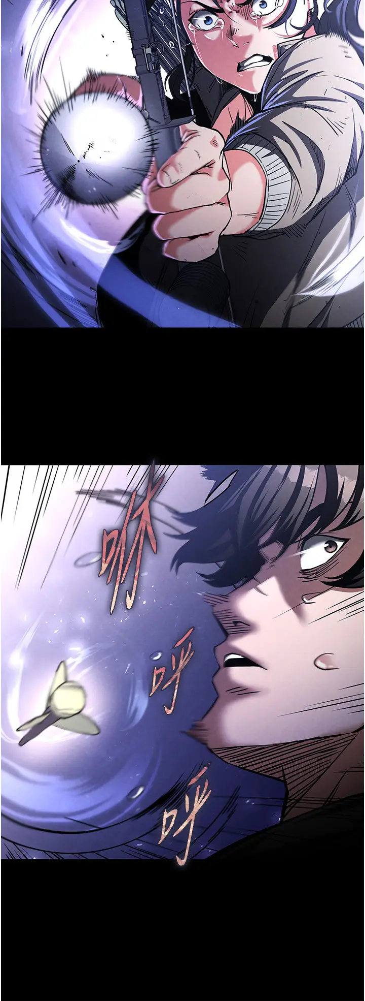 第3话  我要把妳当宠物养_末日鵰堡